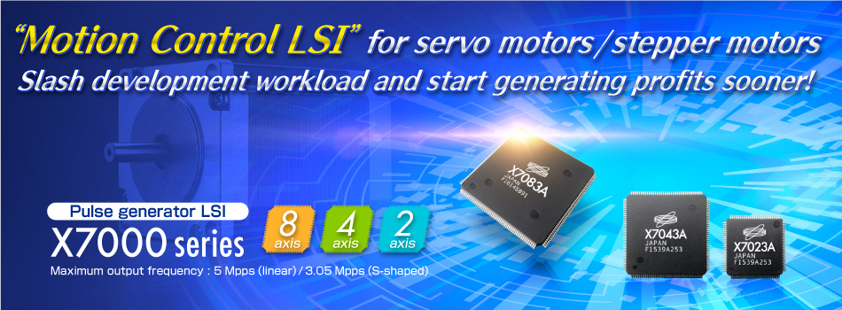 Motion Control LSI motor controller Slash development workload and start generating profits sooner!