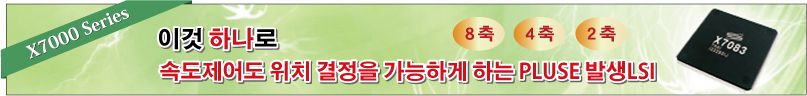 x7000_banner-k.jpg